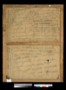 Maalauksen taustakuva Heijastuksia, 1918-20 tekijältä Antonio Mancini