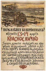 Myötätuntoa kodittomille! Osta punainen muna 13.-14.3.1915, 1915 tekijältä Apollinari Mikhailovich Vasnetsov