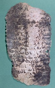 Profeetta Muhammedin oletetaan kirjoittaneen Persian kuninkaalle Chosroes II:lle (590-628) kirje, jossa häntä pyydettiin kääntymään islamiin