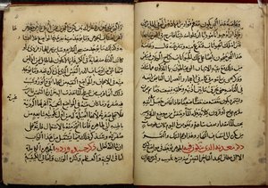 Sivuja Ahmad bin Yusuf Al-Tifashin Kitab al-Ahjarin eli jalokiviä käsittelevän kirjan käsikirjoituksesta, joka on kopioitu vuonna 799 AH/AD 1397. Or. 1198 tekijältä Arabic School