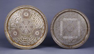 Kaksi kultaa, kuparia ja hopeaa upotettua messinkistä pyöreää tarjotinta, koristeltu arabeskeilla ja kirjoituksilla, 1800-luvun loppu tekijältä Arabic School