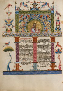 Koristeltu Incipit-sivu, n.1637-38 (temperavärit, kultamaali ja kultalehti pergamentilla) tekijältä Armenian School