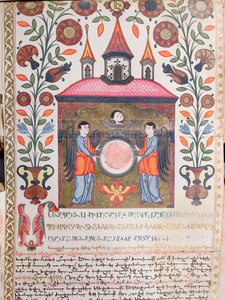 Valaistu asiakirja, 1705 tekijältä Armenian School