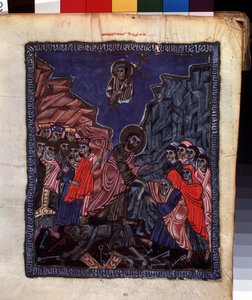 Laskeutuminen helvettiin. Valaistus Codex Matenadaran -mestari (1200-luku), miniatyyri, akvarelli pergamentille tekijältä Armenian School