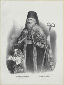 Joseph Baron Rajacic-Brinski tekijältä Artist Unknown