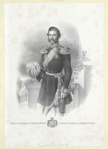 Serbian prinssi Mikael Obrenovitš tekijältä Artist Unknown