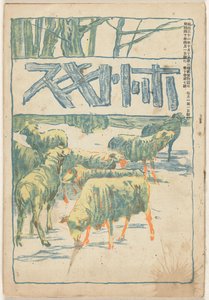 huhtikuuta 1907 Hototogisu (otsikko esineessä) tekijältä Asai Chu