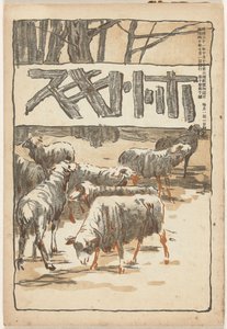 Juu 1907 Hototogisu