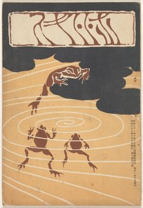 kesäkuuta 1905 Hototogisu