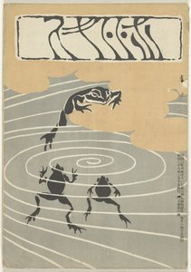 Maaliskuu 1905 (pieni versio Hototogisusta)