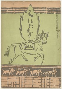 marraskuuta 1906 Hototogisu (otsikko esineessä)