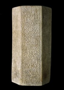 Kuusikulmainen sylinteri, johon on kaiverrettu Assyrian kuninkaan Esarhaddonin Annals, noin 676 eKr. (savi) tekijältä Assyrian
