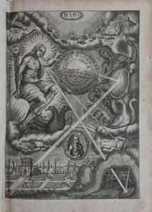 Valon ja varjon suuri taide, 1646