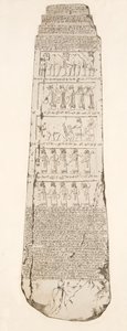 Obeliskin kolmas puoli, kuva Niniven monumenteista, 1858 tekijältä Austen Henry Layard