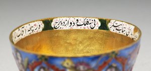 Kannen kulho, lautanen ja lusikka astrologisella koristeella, 1800-luvun alku tekijältä Baqir