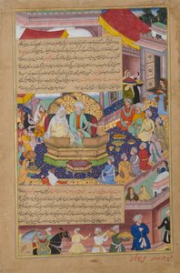 Tumanba Khan, hänen vaimonsa ja hänen yhdeksän poikansa, Folio Chingiznamasta..., n. 1596