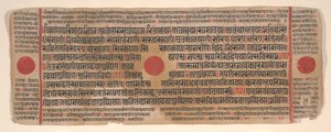 Lehti Kalpa Sutra Jain Rituaalien kirjasta, 1400-luku. tekijältä Bhadrabahu