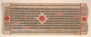 Lehti Kalpa Sutra Jain Rituaalien kirjasta, 1400-luku.