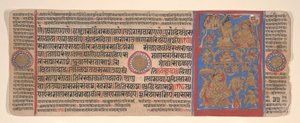Lehti Kalpa Sutra Jain Rituaalien kirjasta, 1400-luku.
