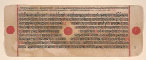 Lehti Kalpa Sutra Jain Rituaalien kirjasta, 1400-luku. tekijältä Bhadrabahu