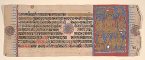 Lehti Kalpa Sutra Jain Rituaalien kirjasta, 1400-luku.