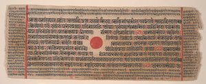 Lehti Kalpa Sutra Jain Rituaalien kirjasta, 1400-luku. tekijältä Bhadrabahu