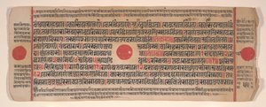 Lehti Kalpa Sutra Jain Rituaalien kirjasta, 1400-luku. tekijältä Bhadrabahu