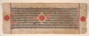 Lehti Kalpa Sutra Jain Rituaalien kirjasta, 1400-luku.