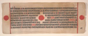 Lehti Kalpa Sutra Jain Rituaalien kirjasta, 1400-luku. tekijältä Bhadrabahu