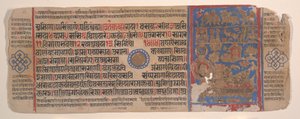 Lehti Kalpa Sutra Jain Rituaalien kirjasta, 1400-luku.