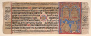 Lehti Kalpa Sutra Jain Rituaalien kirjasta, 1400-luku.