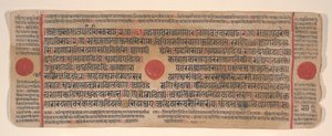 Lehti Kalpa Sutra Jain Rituaalien kirjasta, 1400-luku. tekijältä Bhadrabahu