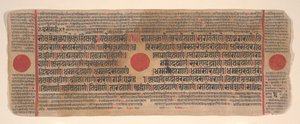 Lehti Kalpa Sutra Jain Rituaalien kirjasta, 1400-luku. tekijältä Bhadrabahu