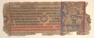Lehti Kalpa Sutra Jain Rituaalien kirjasta, 1400-luku. tekijältä Bhadrabahu
