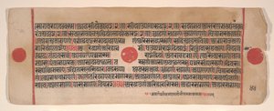 Lehti Kalpa Sutra Jain Rituaalien kirjasta, 1400-luku. tekijältä Bhadrabahu