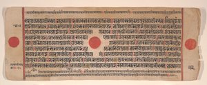 Lehti Kalpa Sutra Jain Rituaalien kirjasta, 1400-luku. tekijältä Bhadrabahu