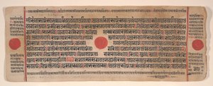 Lehti Kalpa Sutra Jain Rituaalien kirjasta, 1400-luku. tekijältä Bhadrabahu