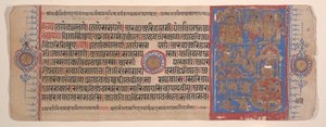 Lehti Kalpa Sutra Jain Rituaalien kirjasta, 1400-luku. tekijältä Bhadrabahu