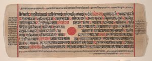 Lehti Kalpa Sutra Jain Rituaalien kirjasta, 1400-luku. tekijältä Bhadrabahu
