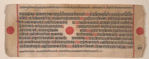 Lehti Kalpa Sutra Jain Rituaalien kirjasta, 1400-luku.