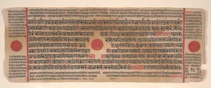 Lehti Kalpa Sutra Jain Rituaalien kirjasta, 1400-luku.