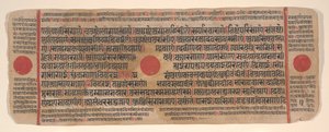 Lehti Kalpa Sutra Jain Rituaalien kirjasta, 1400-luku.