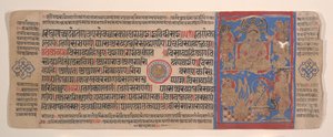 Lehti Kalpa Sutra Jain Rituaalien kirjasta, 1400-luku.
