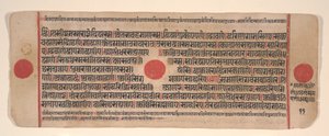 Lehti Kalpa Sutra Jain Rituaalien kirjasta, 1400-luku. tekijältä Bhadrabahu