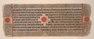 Lehti Kalpa Sutra Jain Rituaalien kirjasta, 1400-luku. tekijältä Bhadrabahu
