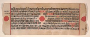 Lehti Kalpa Sutra Jain Rituaalien kirjasta, 1400-luku.