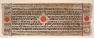Lehti Kalpa Sutra Jain Rituaalien kirjasta, 1400-luku. tekijältä Bhadrabahu