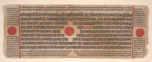 Lehti Kalpa Sutra Jain Rituaalien kirjasta, 1400-luku. tekijältä Bhadrabahu