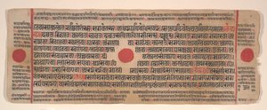 Lehti Kalpa Sutra Jain Rituaalien kirjasta, 1400-luku.