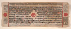 Lehti Kalpa Sutra Jain Rituaalien kirjasta, 1400-luku. tekijältä Bhadrabahu